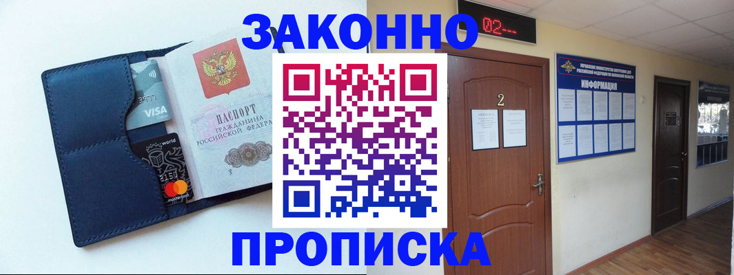 регистрация для дет. сада в Ак-Довураке
